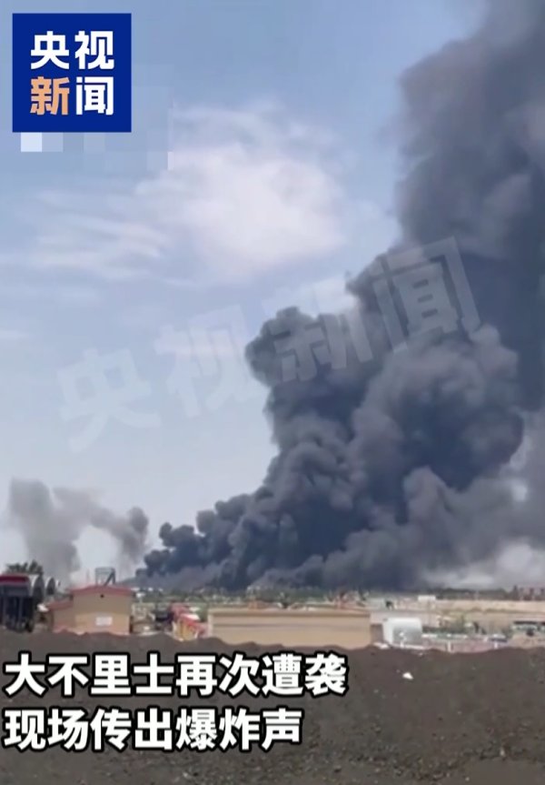 鼎冠策略 以色列关闭所有驻外使馆！伊朗总统：将使敌人后悔其愚蠢行为！俄罗斯、沙特等国发声谴责以发动袭击，油价金价跳涨