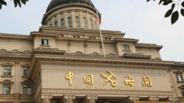 富农优配资源 特朗普抱怨日本不买美国大米